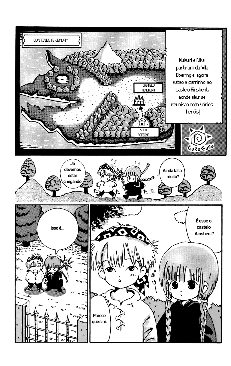 Magical Circle Guru Guru Castelo Ainshent 第2页