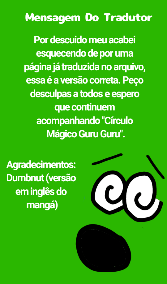 Magical Circle Guru Guru Castelo Ainshent 第17页