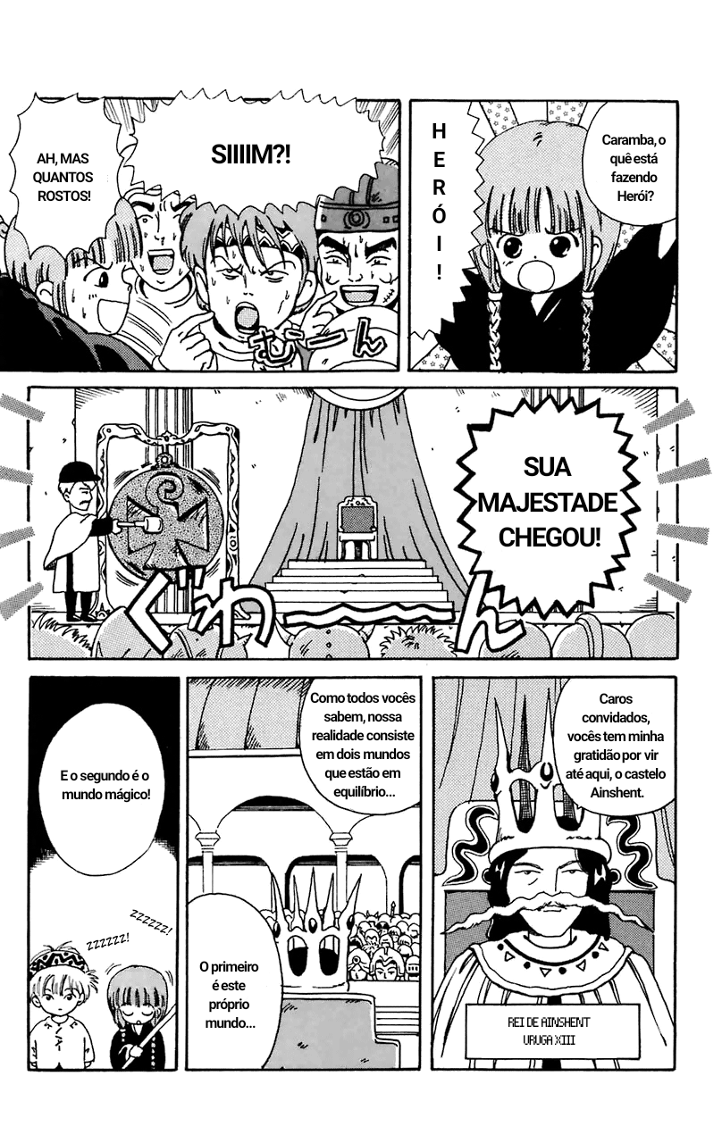 Magical Circle Guru Guru Castelo Ainshent 第6页