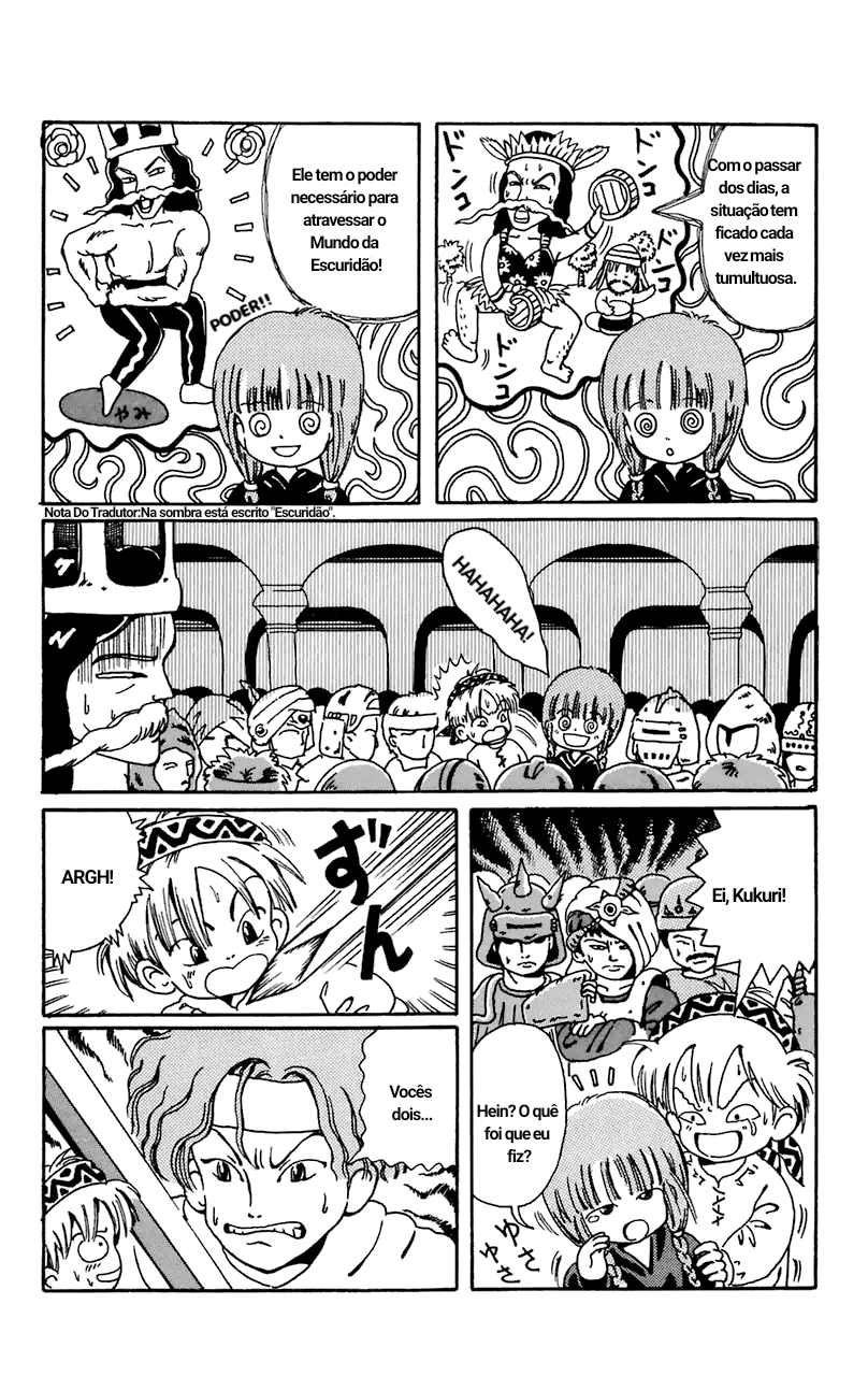 Magical Circle Guru Guru Castelo Ainshent 第8页