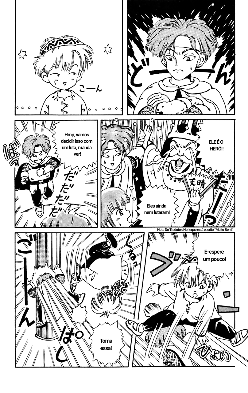 Magical Circle Guru Guru Castelo Ainshent 第10页