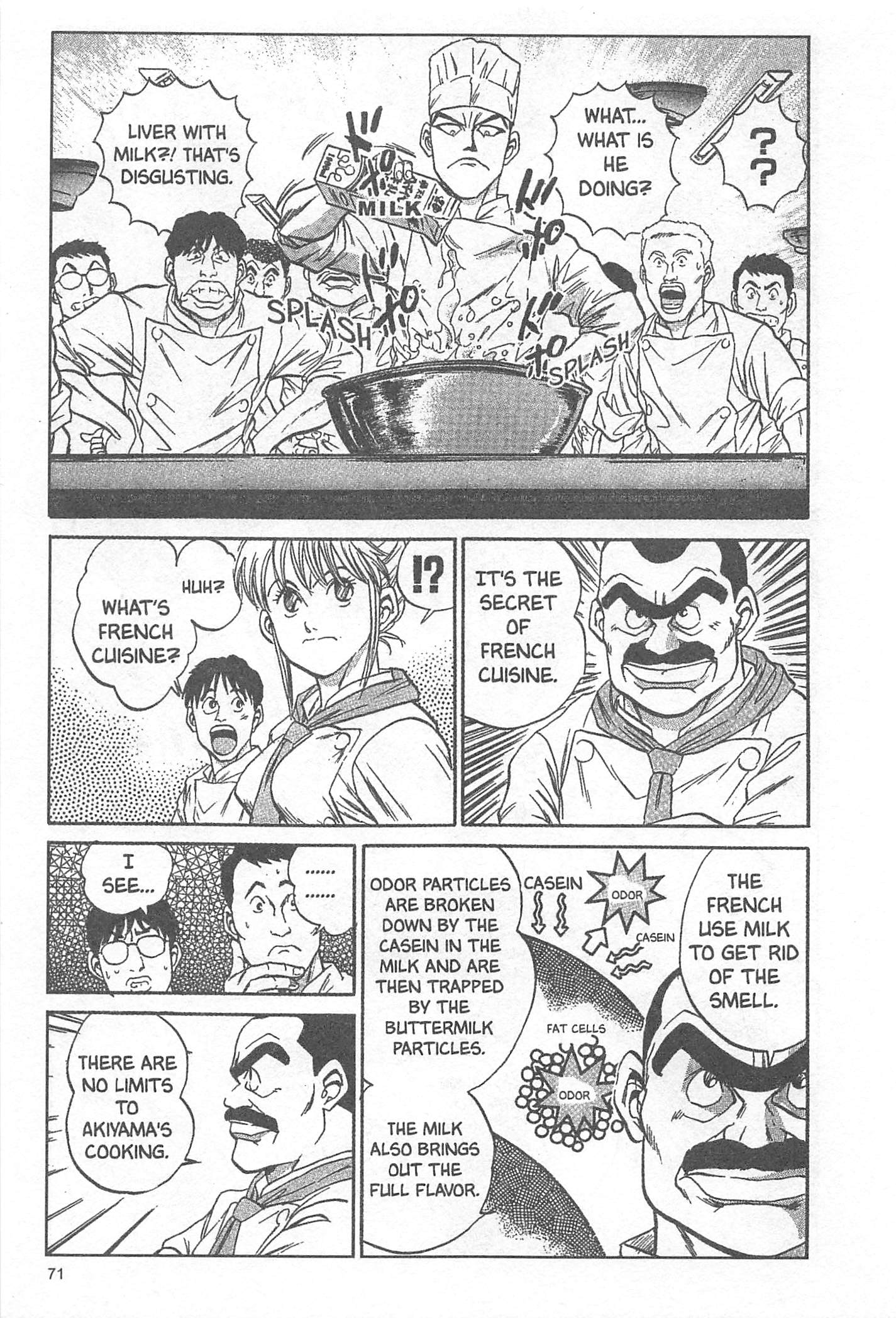 Iron Wok Jan! Vol. 1 Ch. 2 第25页