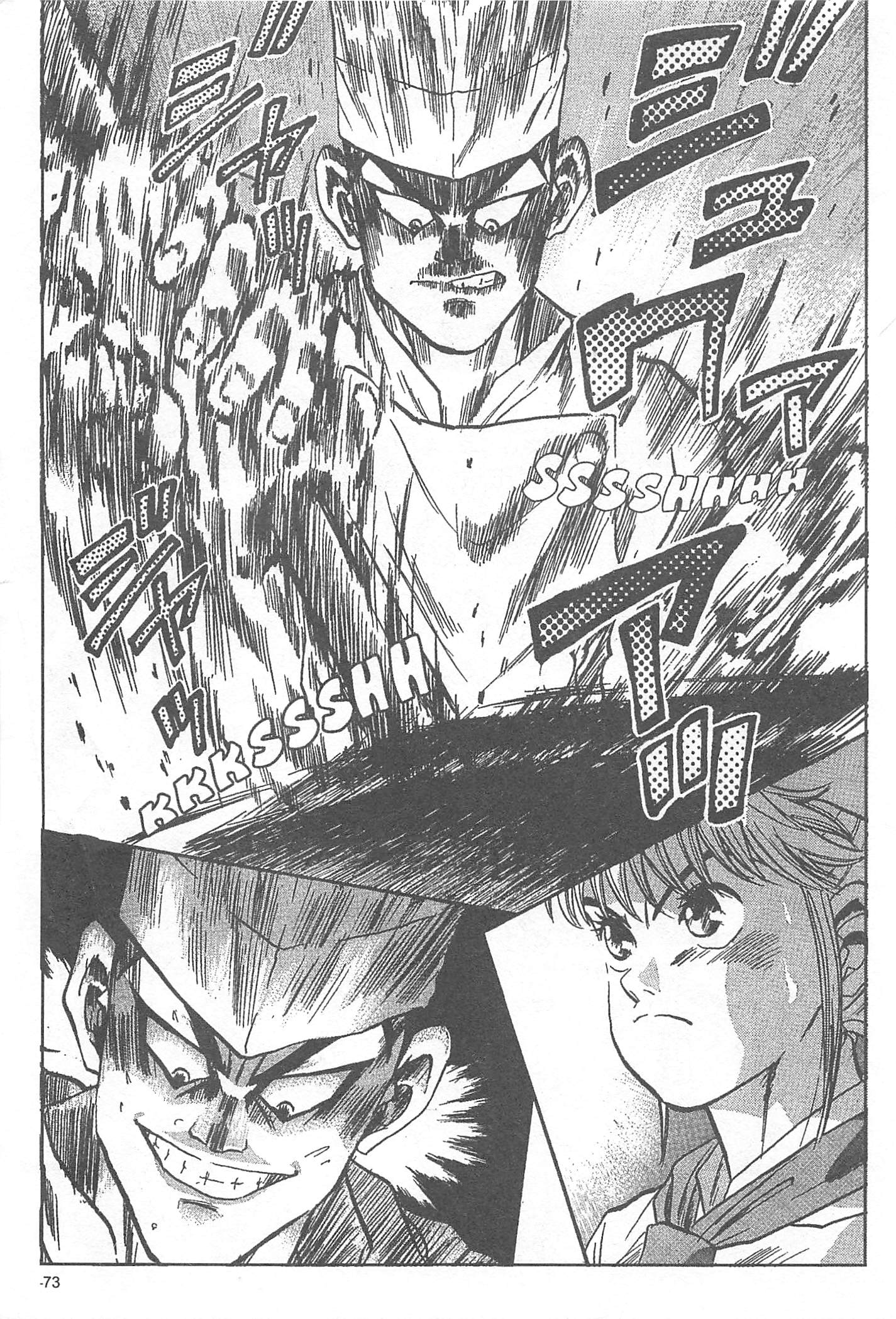 Iron Wok Jan! Vol. 1 Ch. 2 第27页