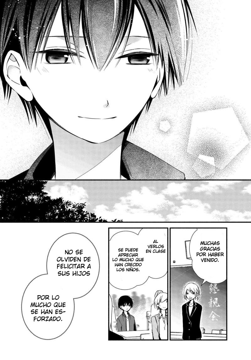 Sakazuki-san Chi no Gikyoudai Día de los padres 第12页