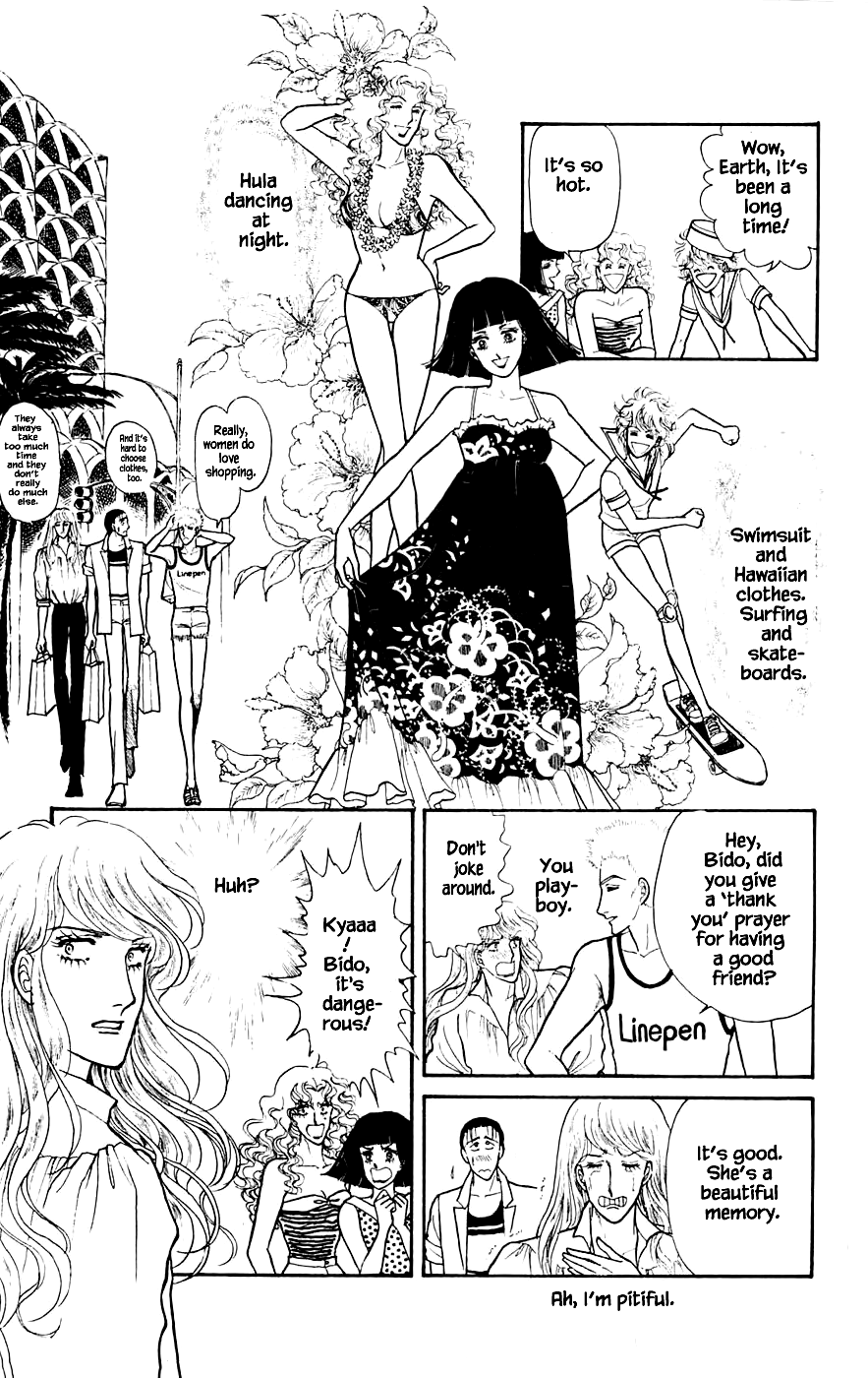 Leisure Club Vol. 2 Ch. 5.1 第20页