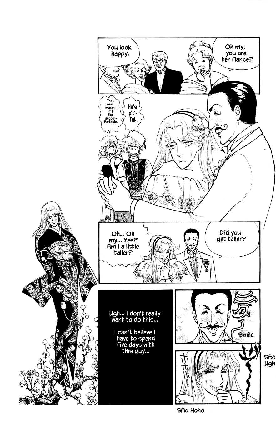 Leisure Club Vol. 2 Ch. 5.1 第26页