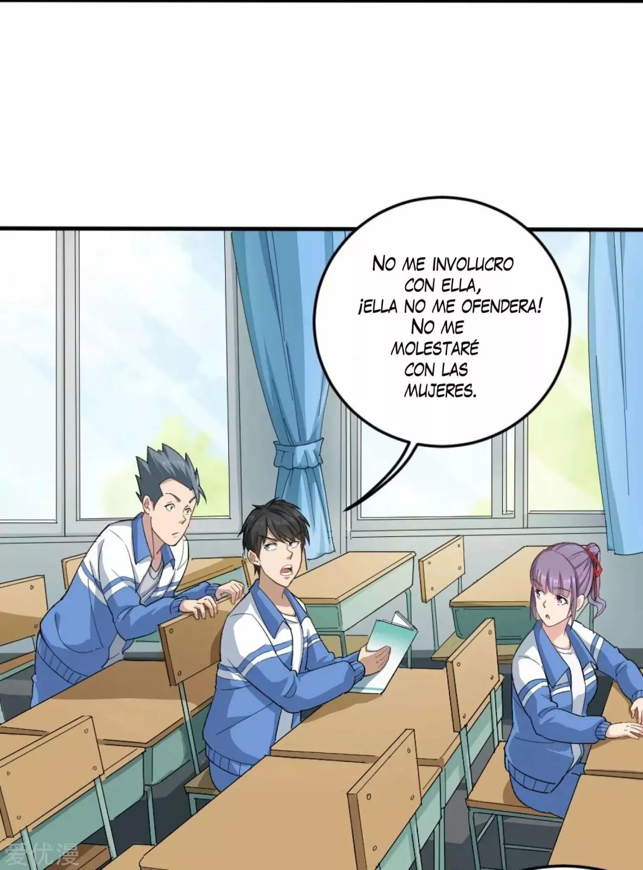 Campus Flower Guard No intimidar 第21页