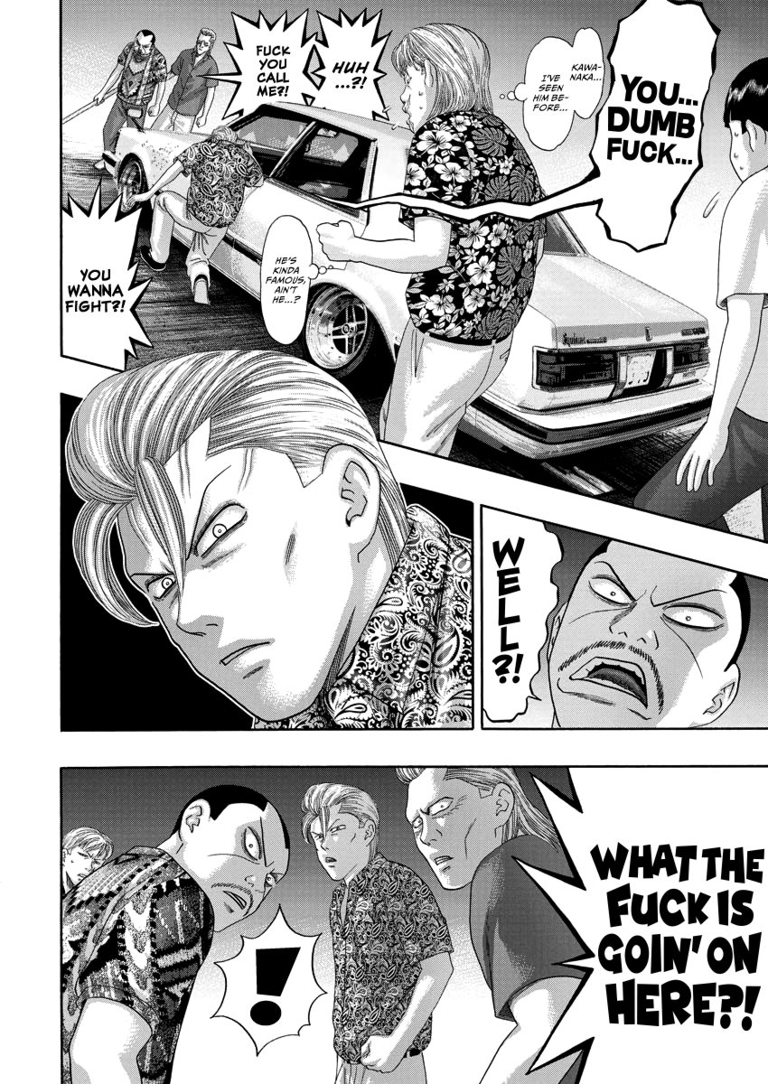 BADBOYS Bad Boys Zero 第24页