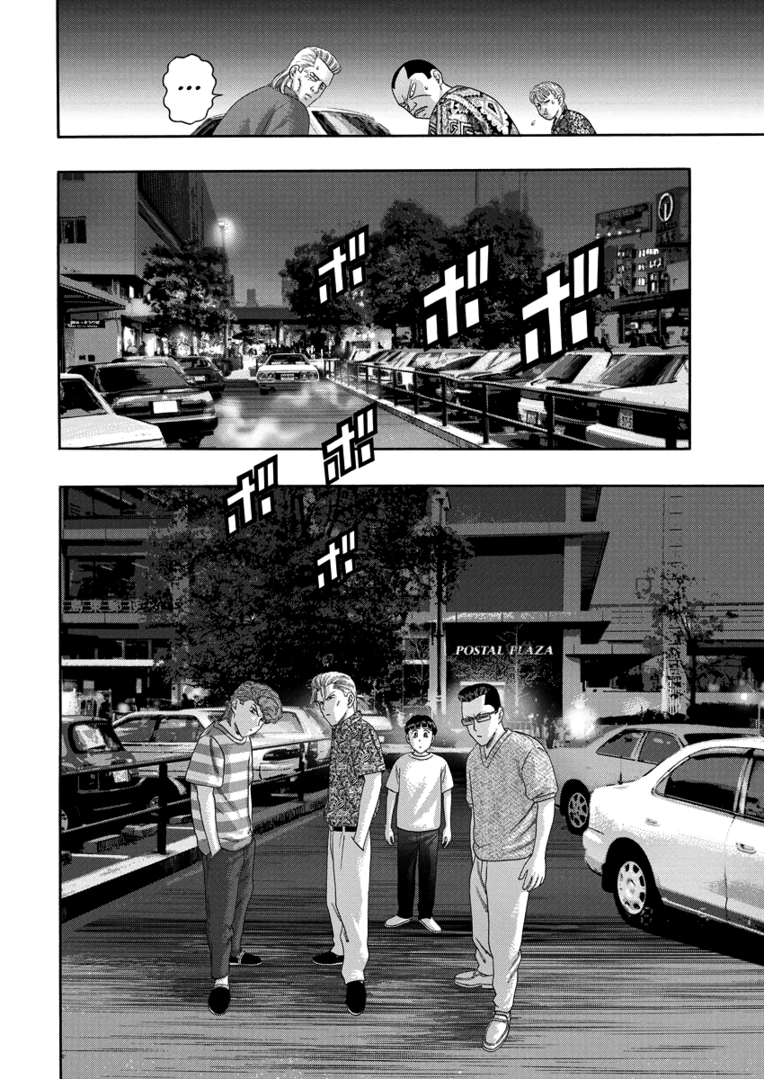 BADBOYS Bad Boys Zero 第26页