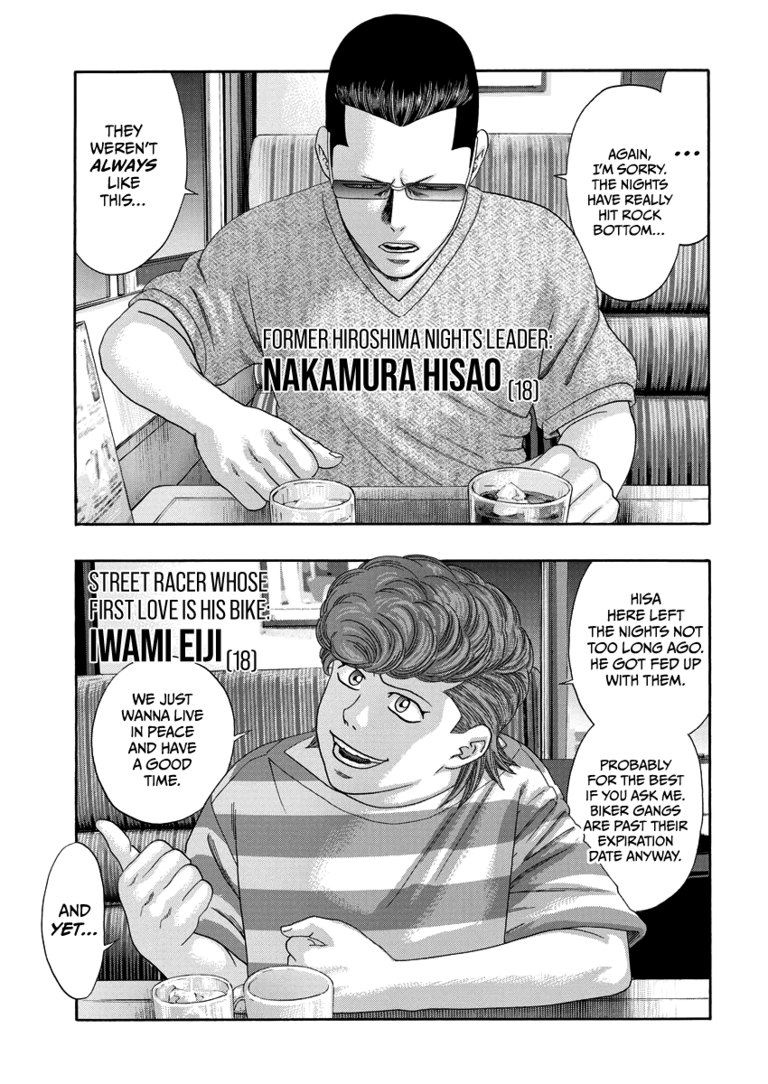 BADBOYS Bad Boys Zero 第33页