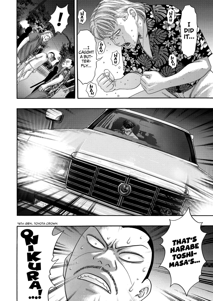 BADBOYS Bad Boys Zero 第38页
