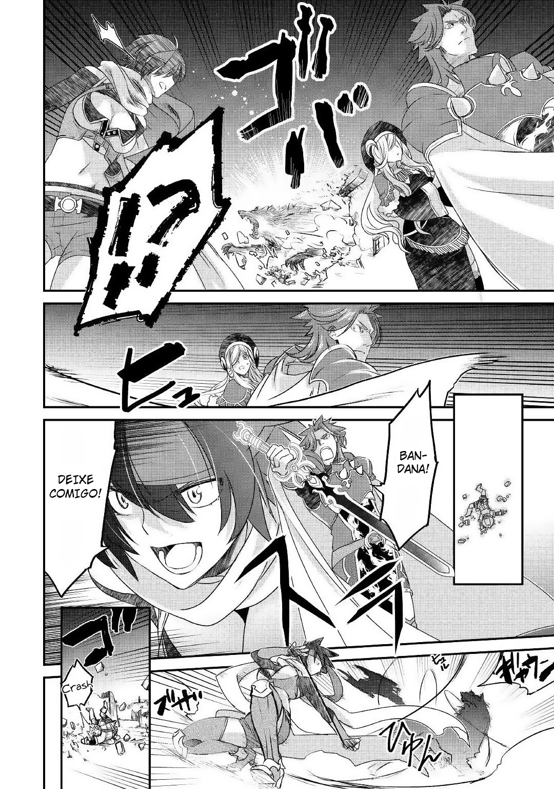 Kanchigai no Atelier Meister - Eiyuu Party no Moto Zatsuyougakari ga, Jitsu wa Sentou Igai ga SSS Rank Datta to Iu Yoku Aru Hanashi Uma História comum 第4页