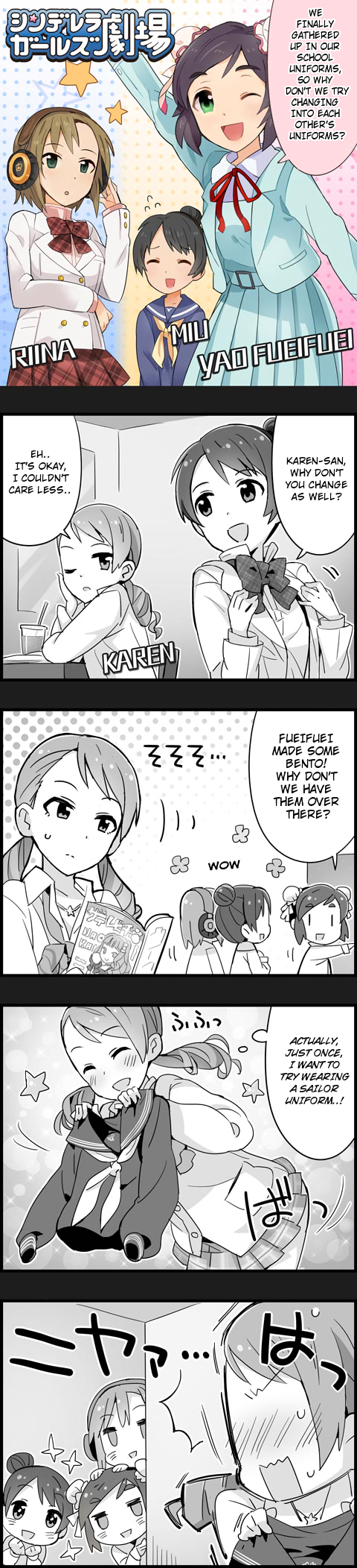 The iDOLM@STER Cinderella Girls Gekijou 第6页