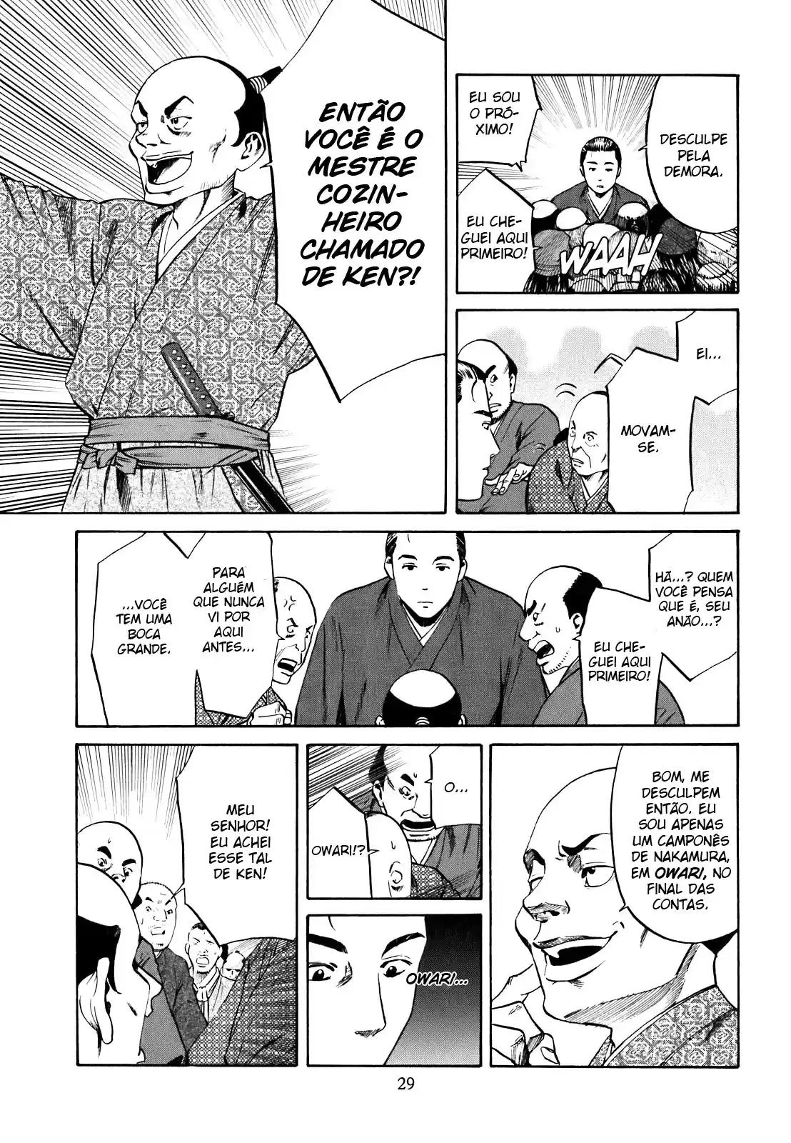 Nobunaga no Chef O lugar onde ele acorda 第30页