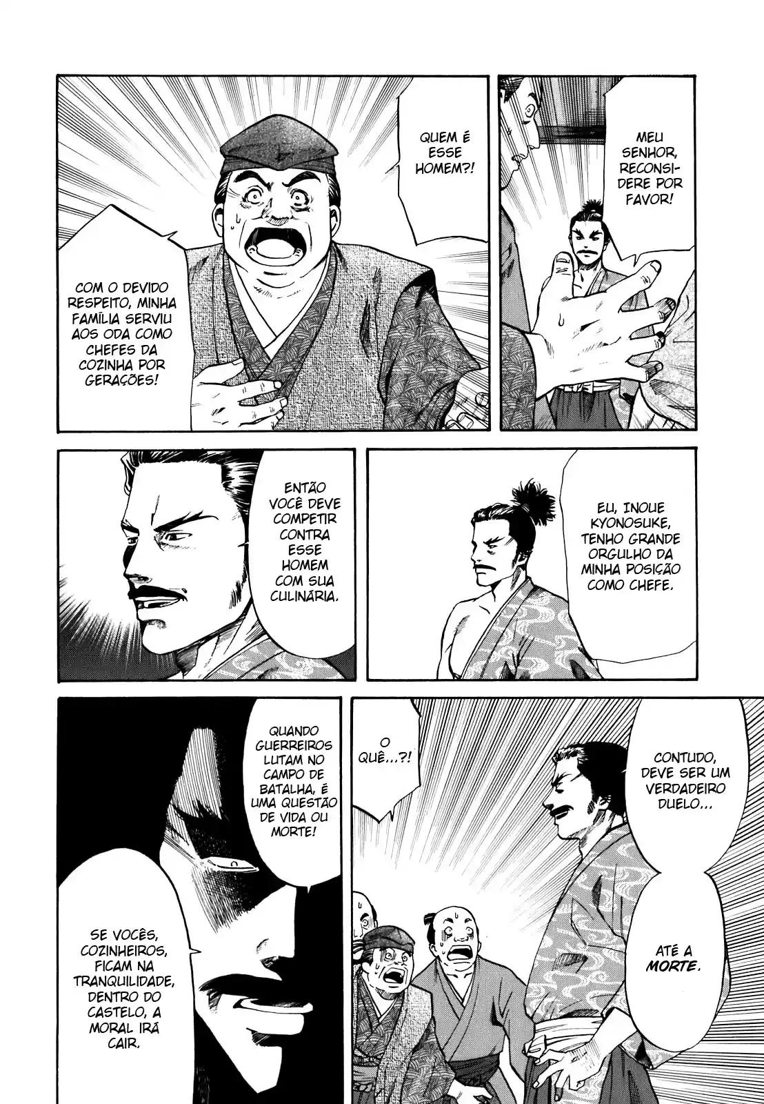 Nobunaga no Chef O lugar onde ele acorda 第40页