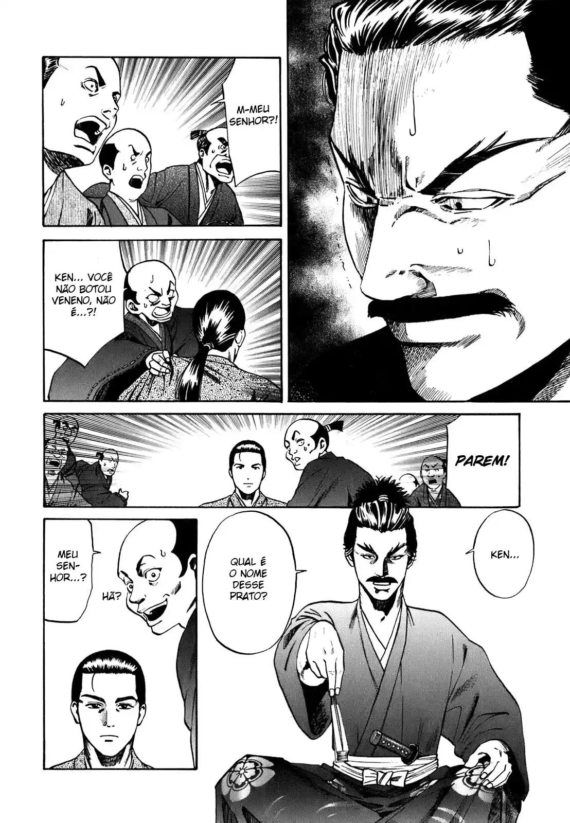 Nobunaga no Chef O lugar onde ele acorda 第50页