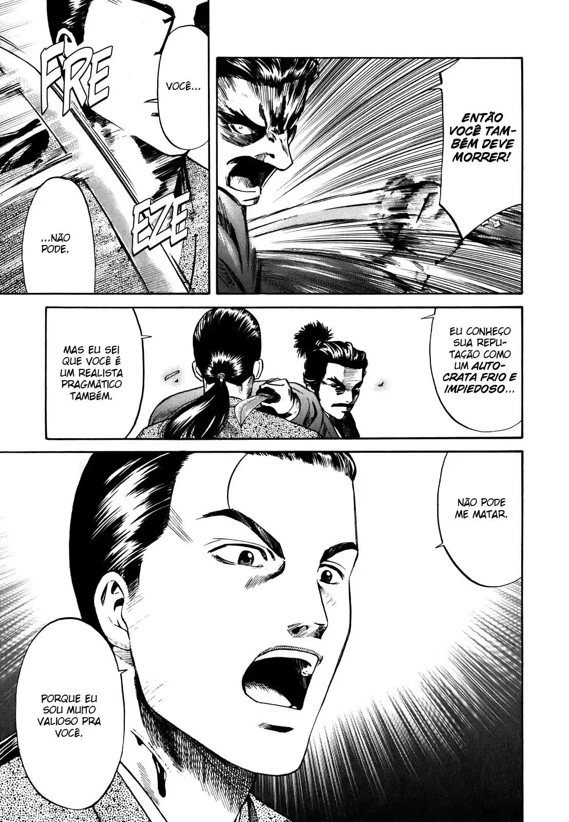 Nobunaga no Chef O lugar onde ele acorda 第55页