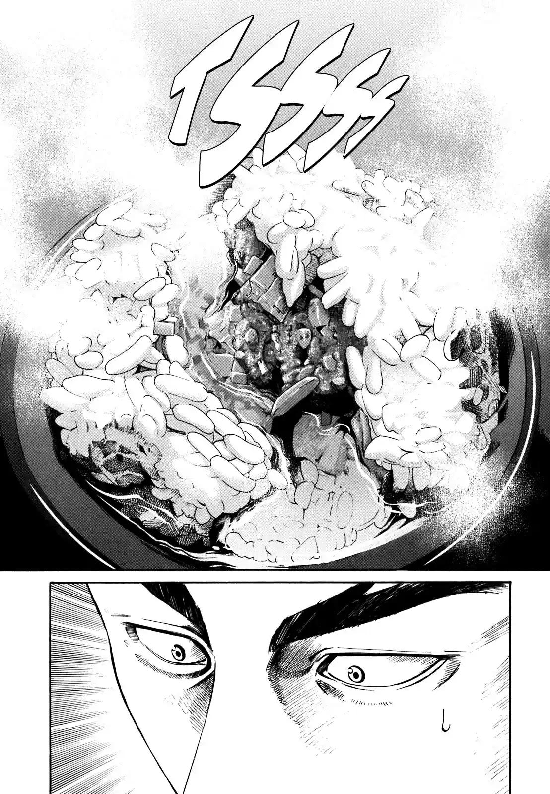Nobunaga no Chef O lugar onde ele acorda 第59页