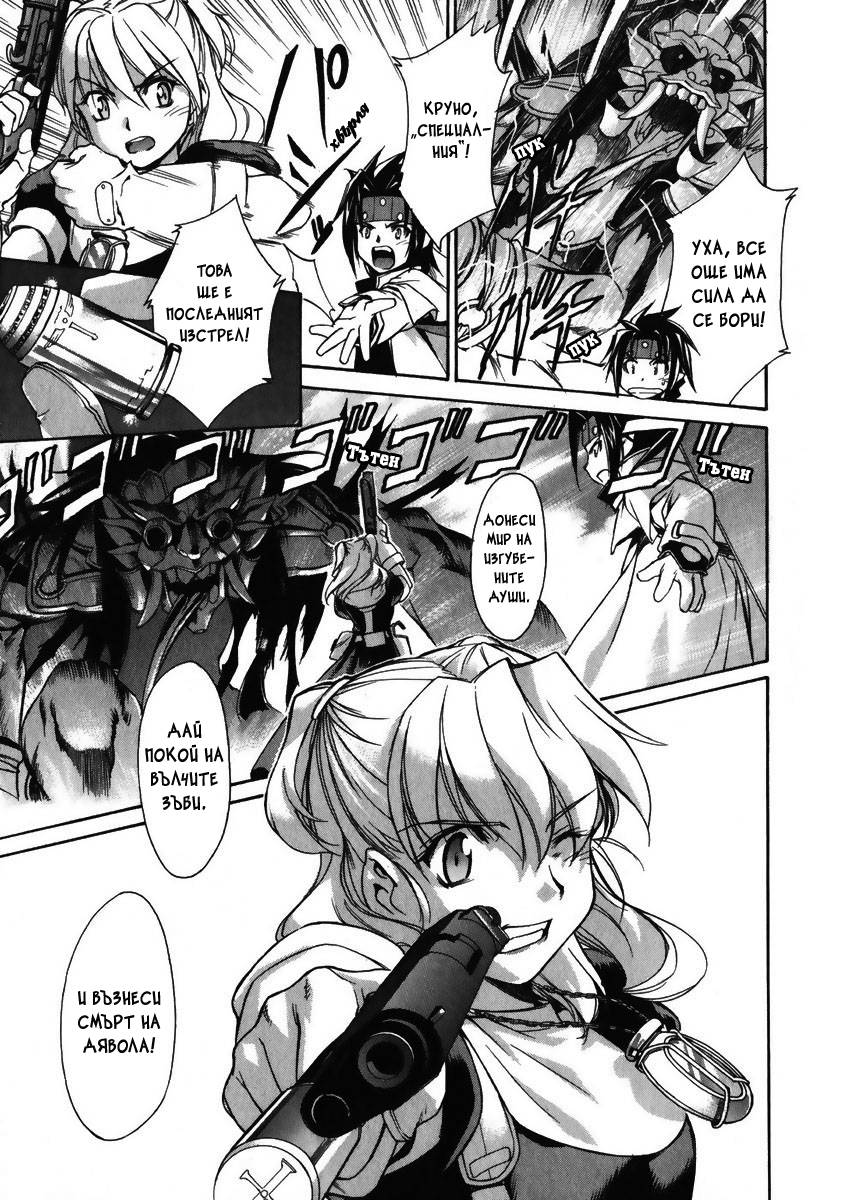 Chrono Crusade Vol. 1 Ch. 1 第30页