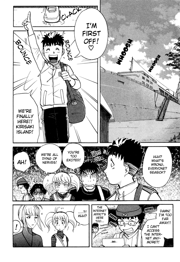 Tantei Gakuen Q The Tragedy of Kirisaki Island (1) 第5页