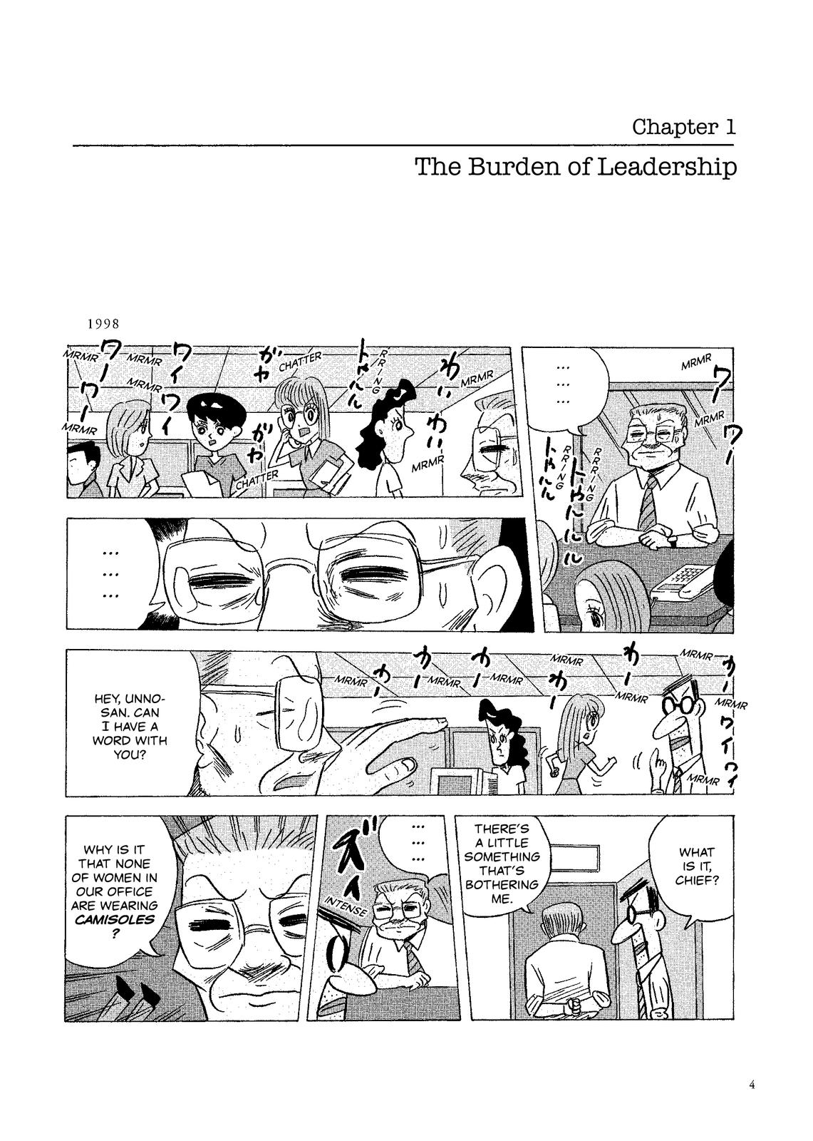 O. SHI. GO. TO The Burden of Leadership 第5页