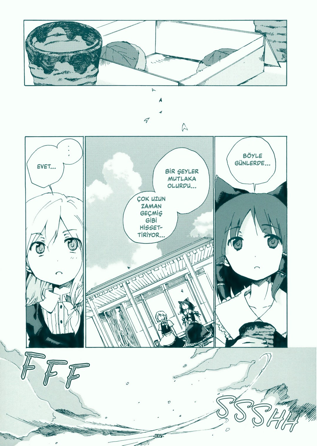 Touhou Bougetsushou ~ Silent Sinner in Blue. Önsöz 第5页