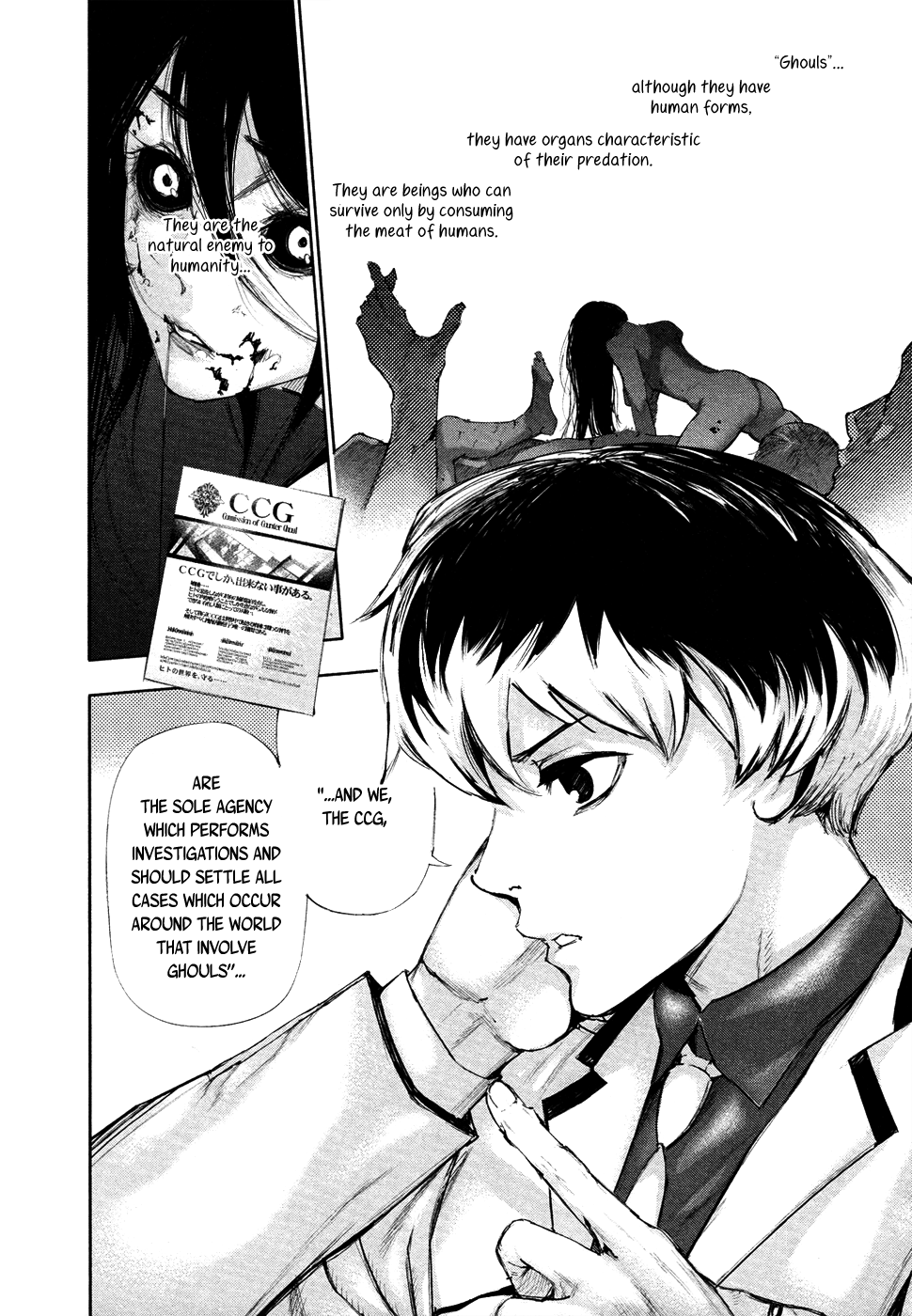 Toukyou Ghoul:re Bone 第11页