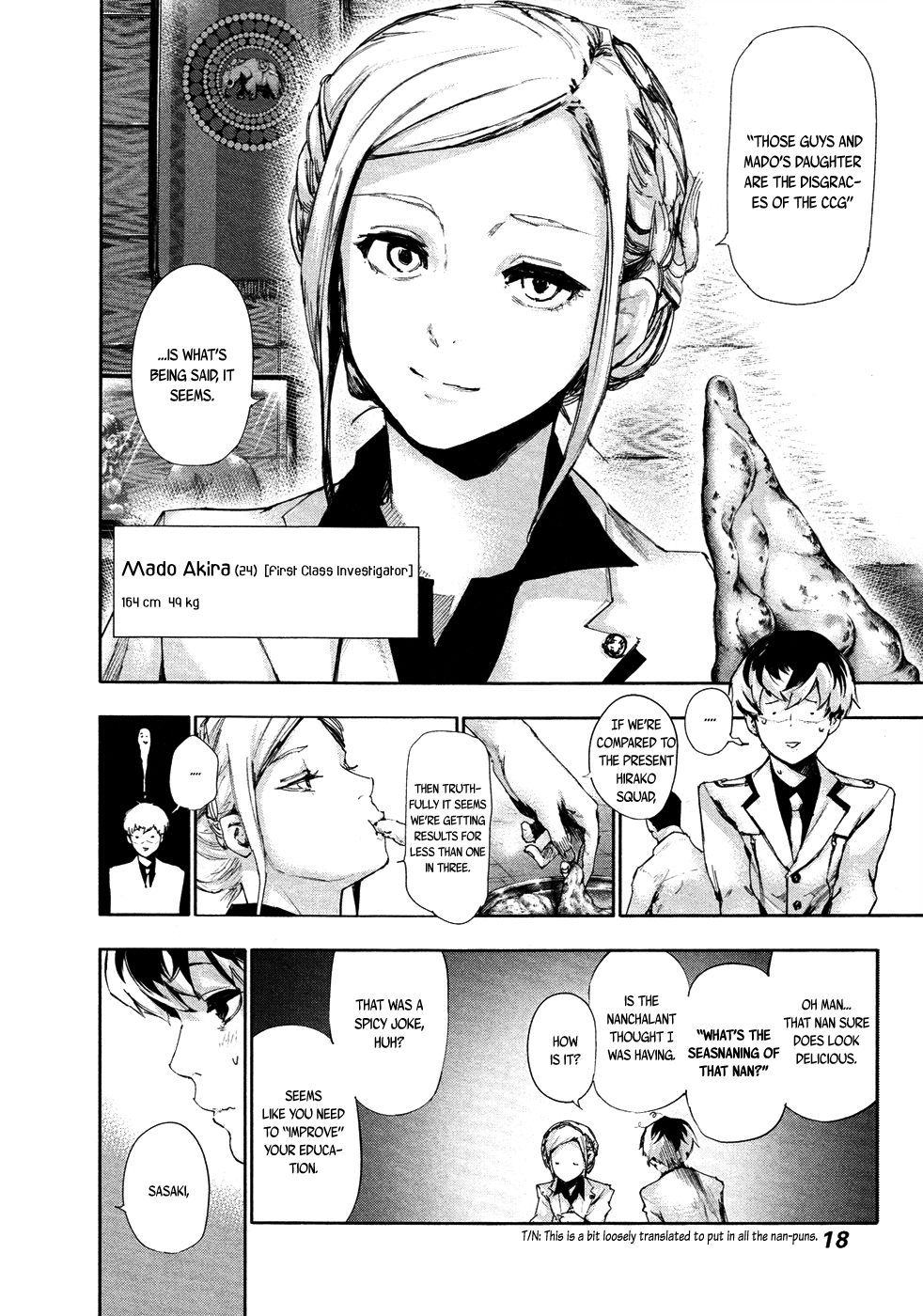 Toukyou Ghoul:re Bone 第17页
