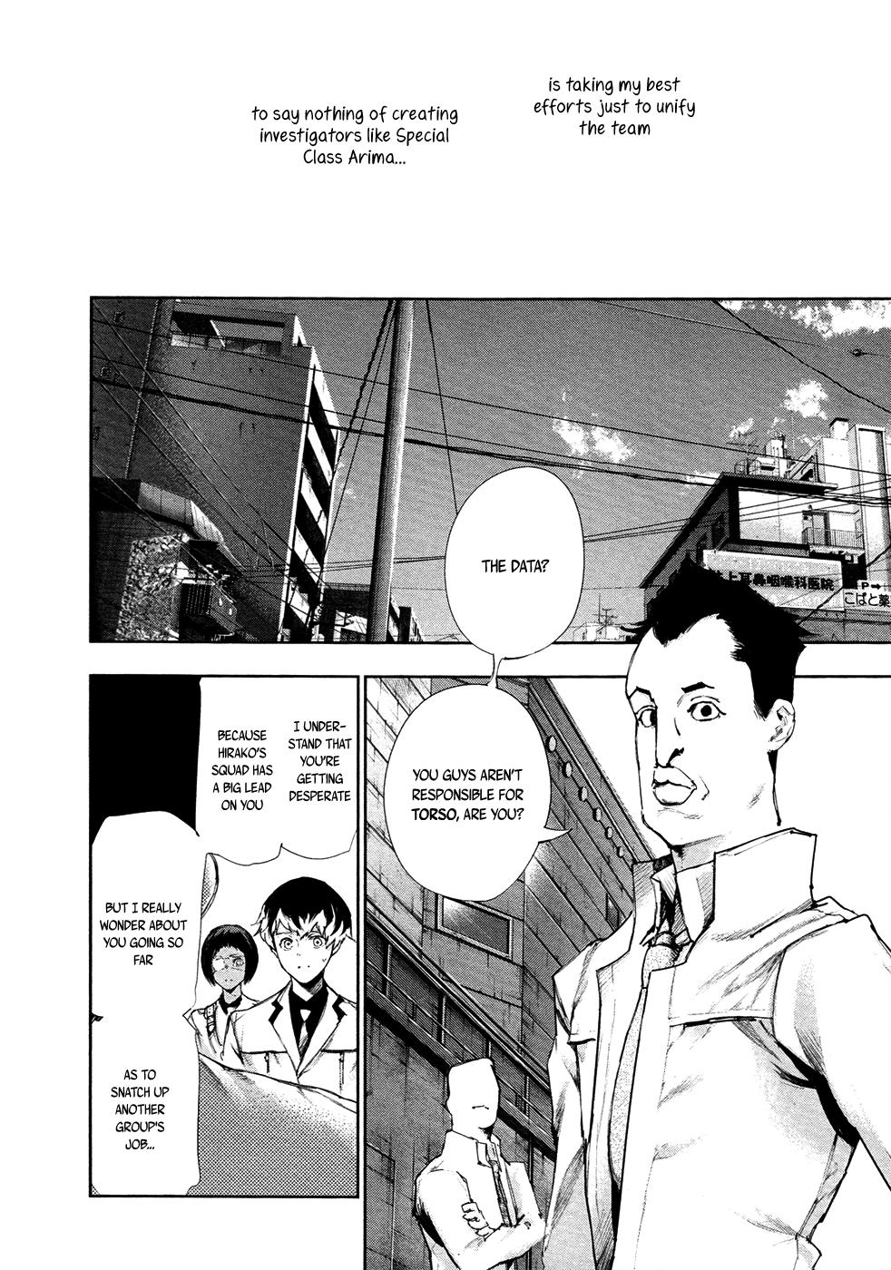 Toukyou Ghoul:re Bone 第25页
