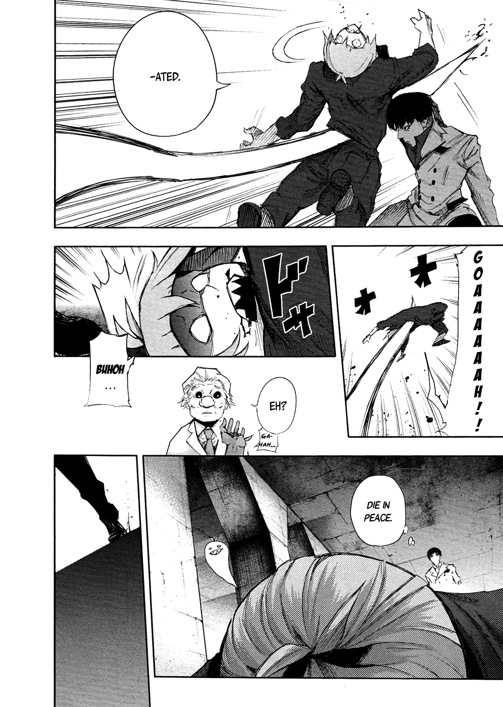 Toukyou Ghoul:re Bone 第41页