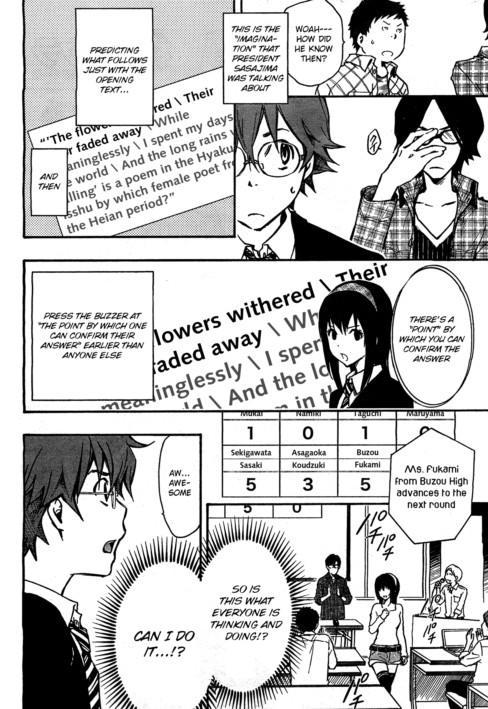 7◯3⨉ Vol. 1 Ch. 4 第2页