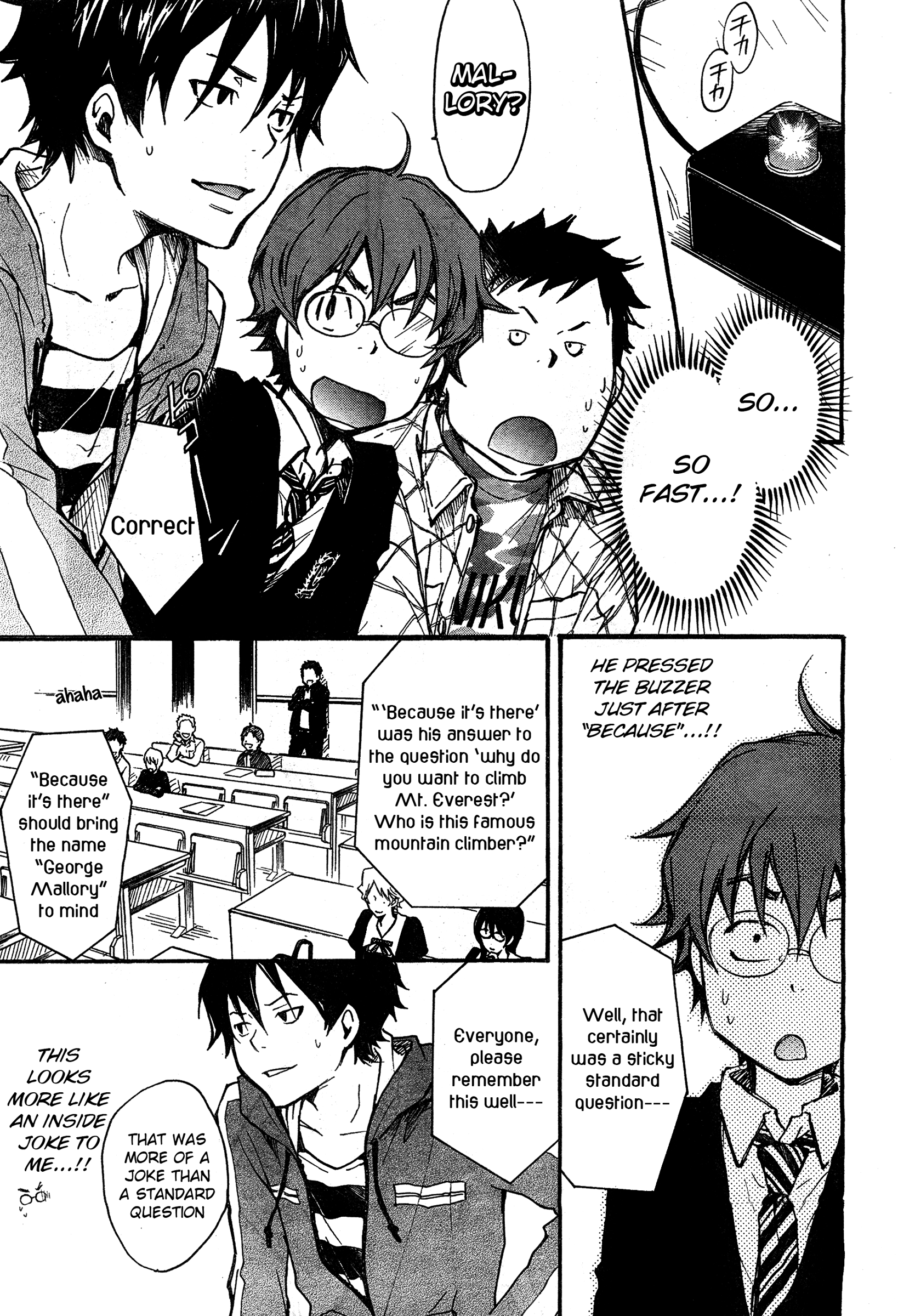 7◯3⨉ Vol. 1 Ch. 4 第11页