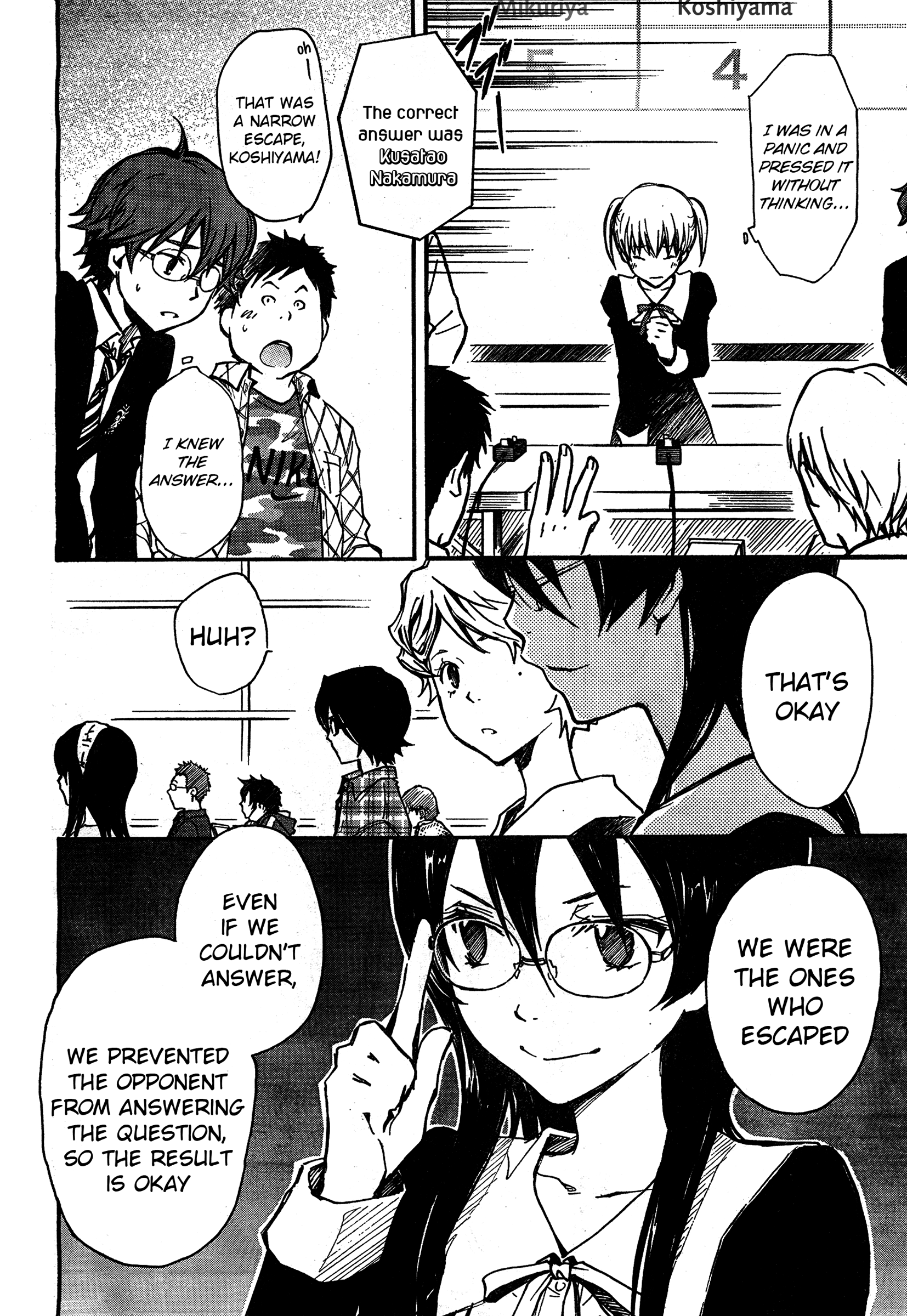 7◯3⨉ Vol. 1 Ch. 4 第26页