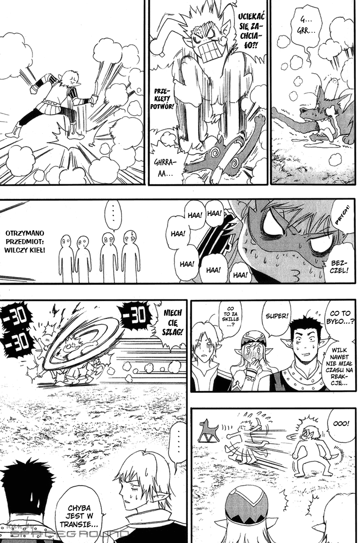 1/2 Prince Narodziny Prince'a 第42页