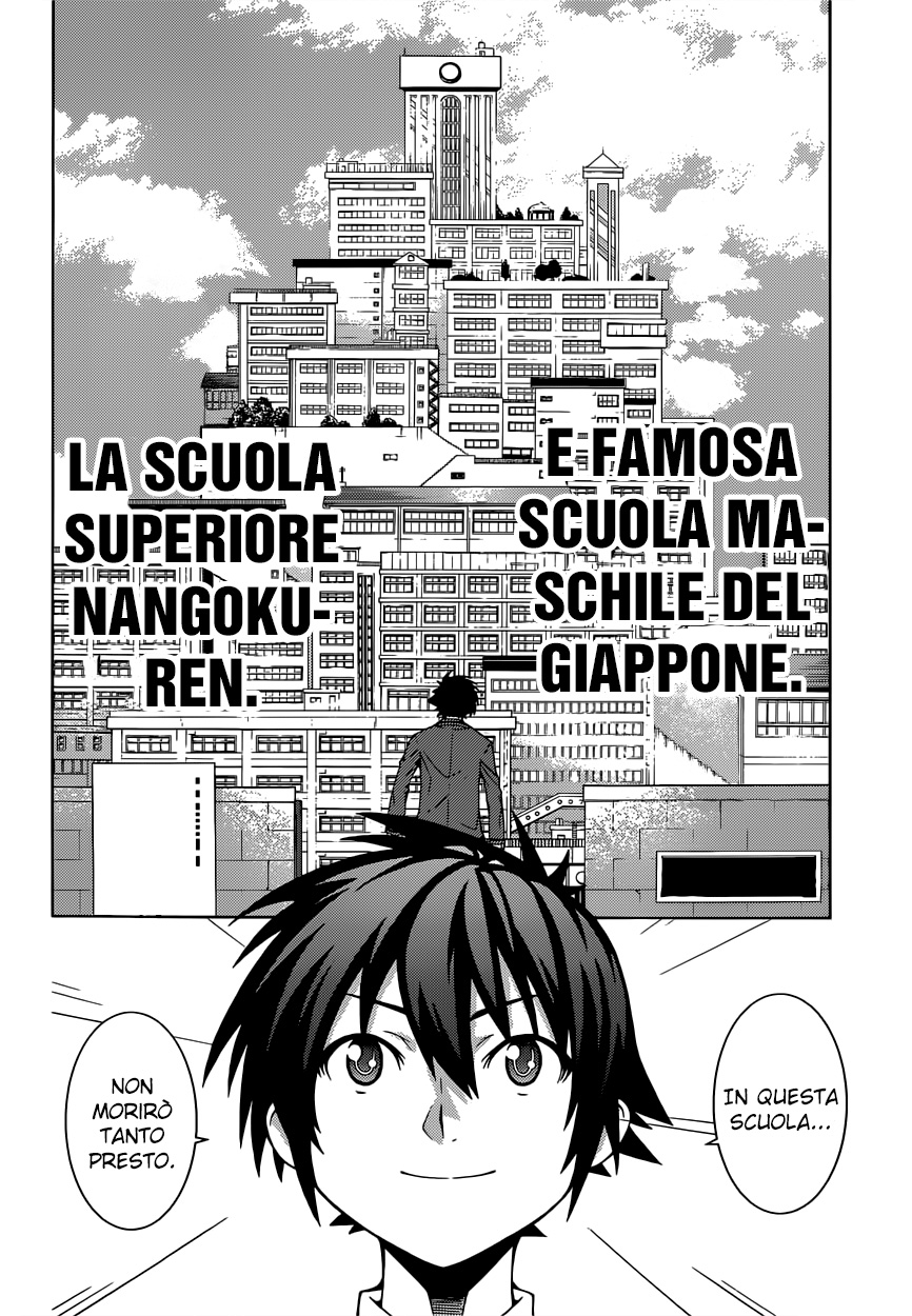 Dragons Rioting Vol. 1 Ch. 1 第20页