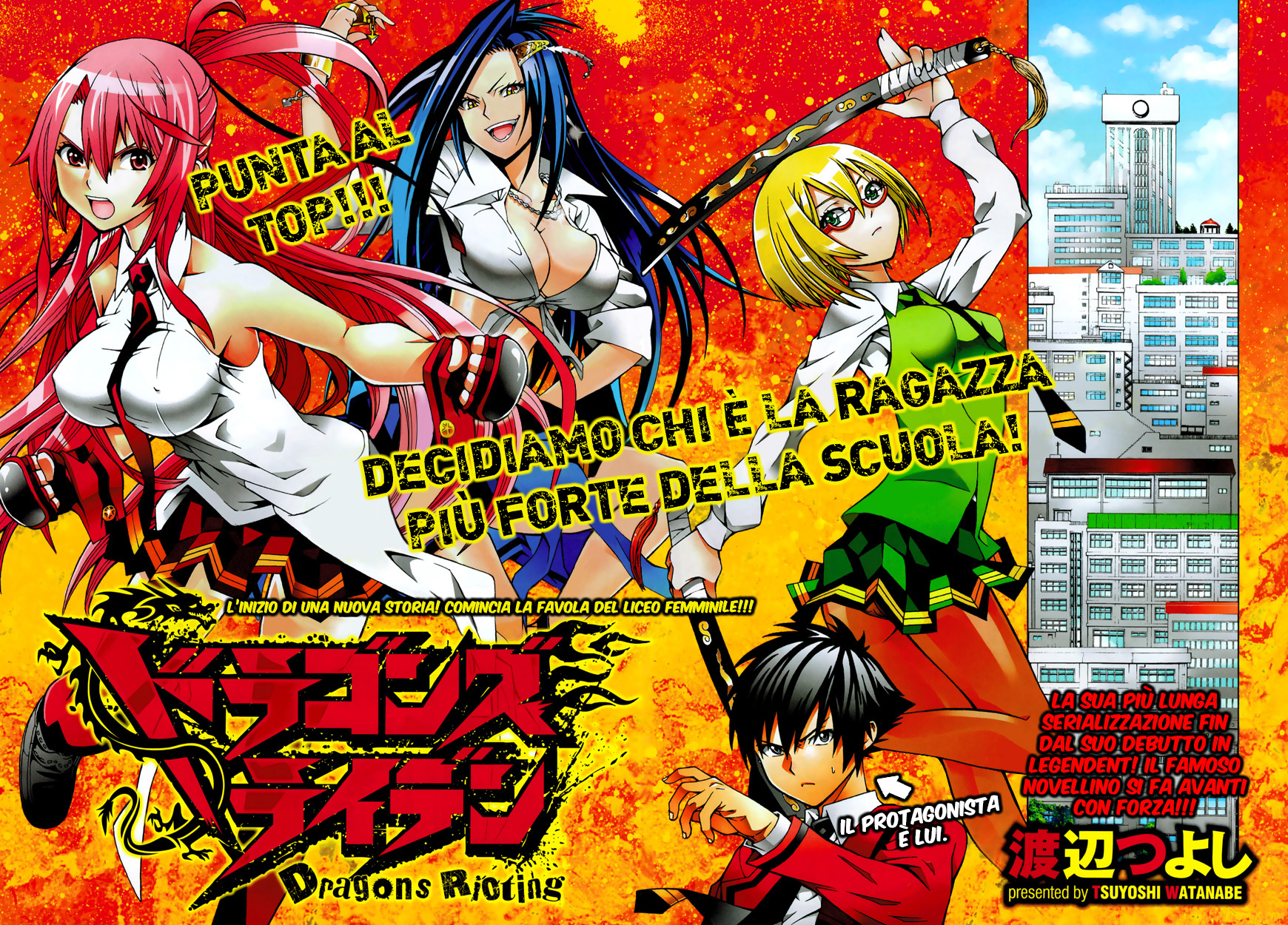 Dragons Rioting Vol. 1 Ch. 1 第3页