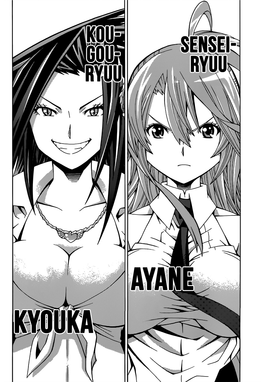 Dragons Rioting Vol. 1 Ch. 1 第37页