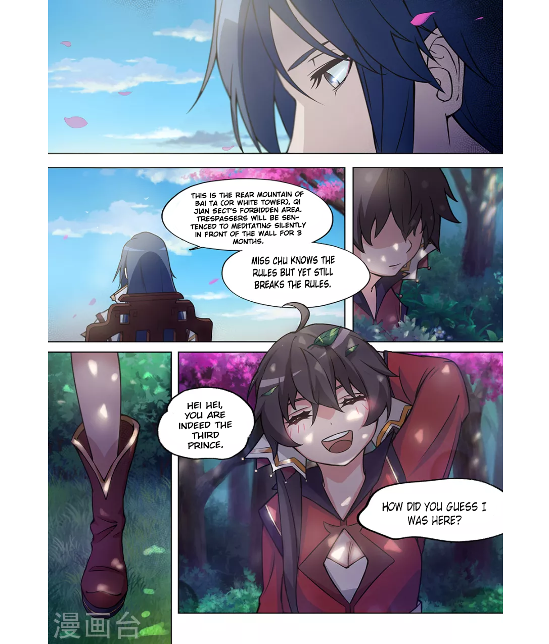 Eternal Sword God Ch. 2 第4页