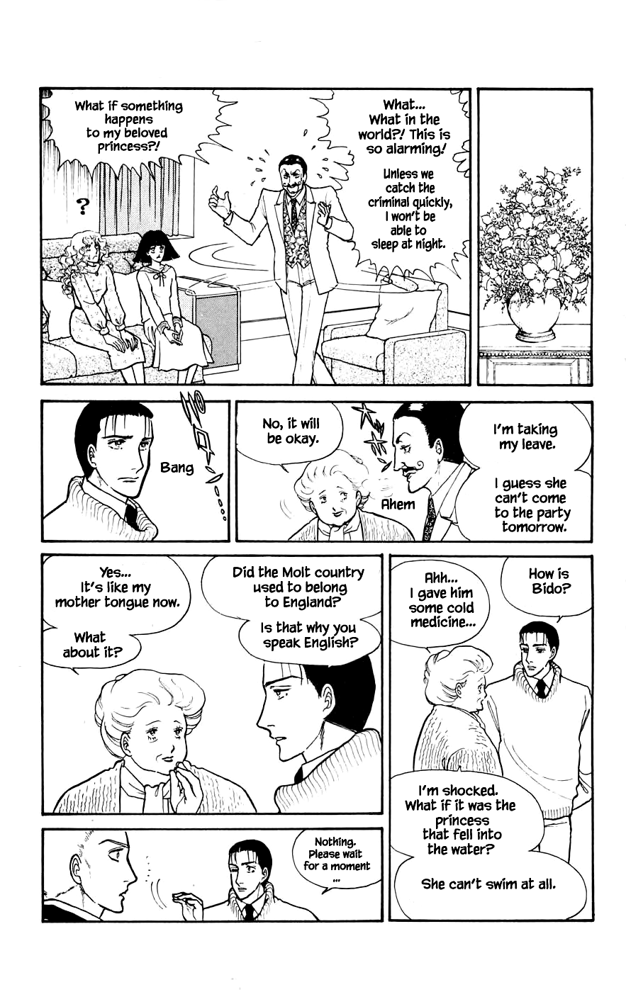 Leisure Club Vol. 2 Ch. 5.2 第6页