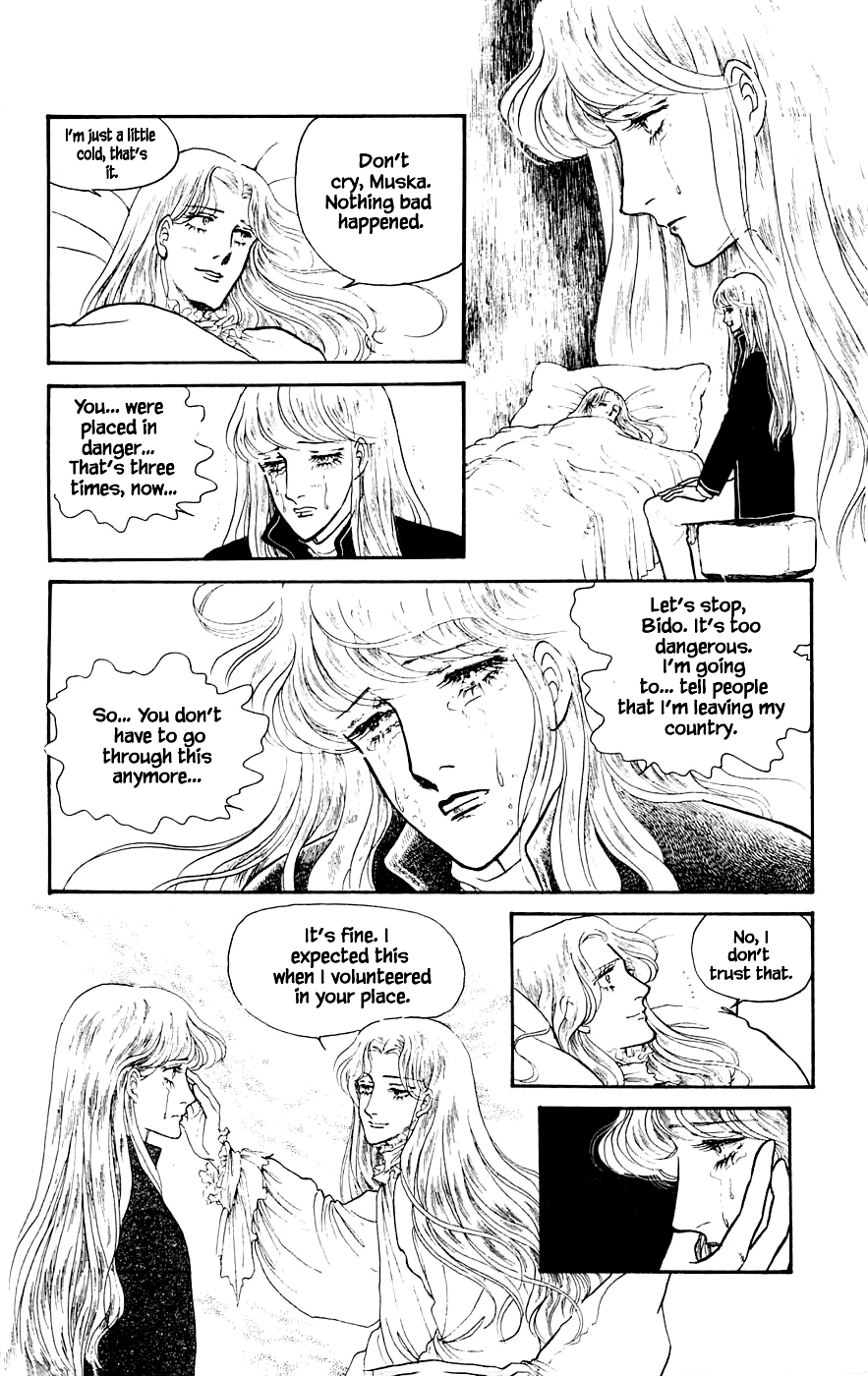 Leisure Club Vol. 2 Ch. 5.2 第7页