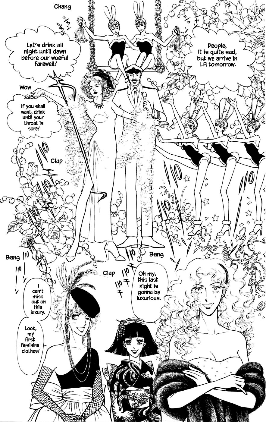 Leisure Club Vol. 2 Ch. 5.2 第9页