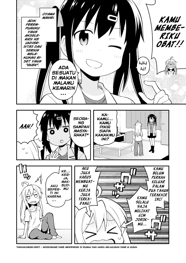 Onii-chan wa Oshimai! Mahiro dan Tubuh Barunya 第8页
