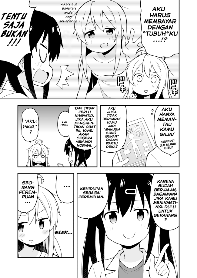 Onii-chan wa Oshimai! Mahiro dan Tubuh Barunya 第9页