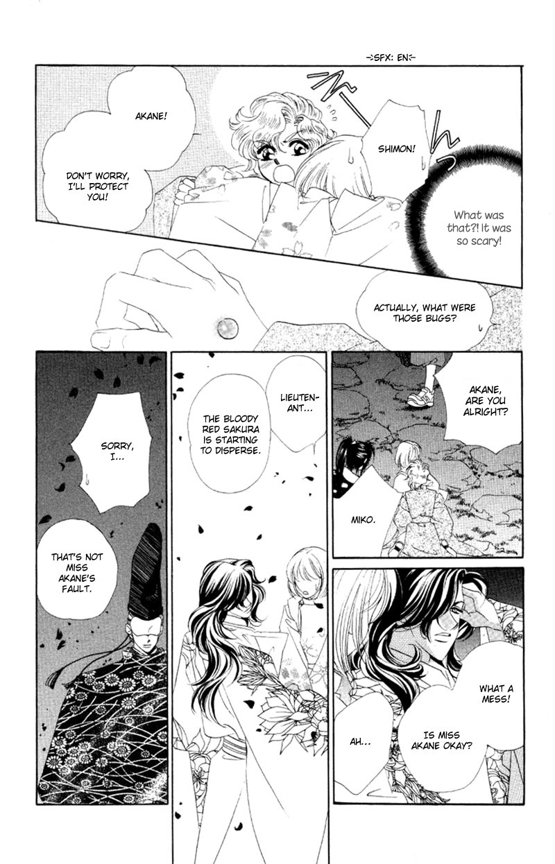 Harukanaru Toki no Naka de Vol. 1 Ch. 5 第34页