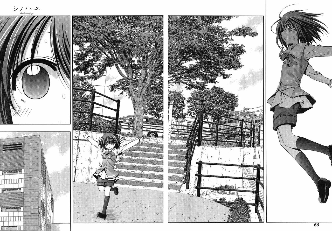 Shinohayu - The Dawn of Age Shino 2 第2页