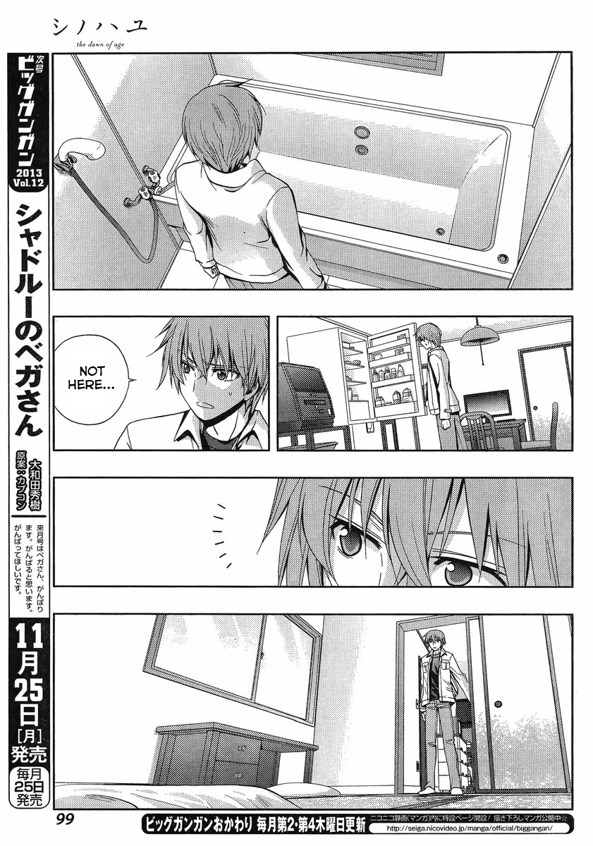 Shinohayu - The Dawn of Age Shino 2 第32页