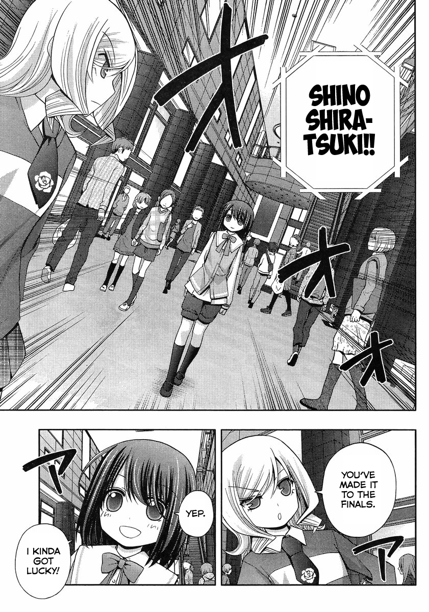 Shinohayu - The Dawn of Age Shino 2 第44页