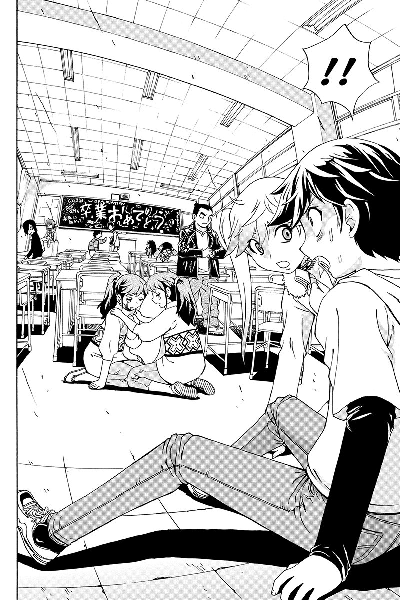 Bokutachi no Ikita Riyuu Vol. 1 Ch. 1 第18页