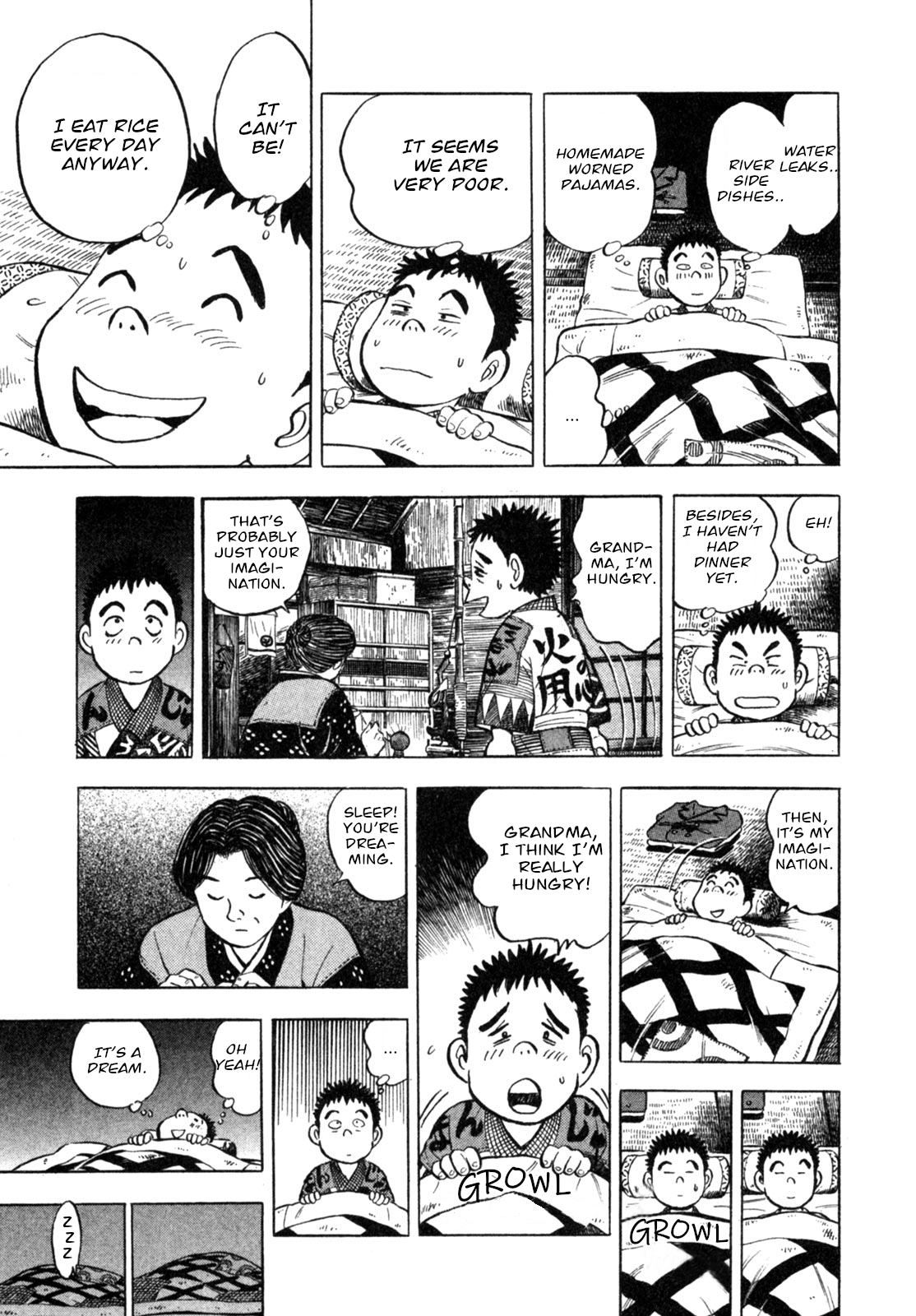 Gabai Maybe poor? 第17页