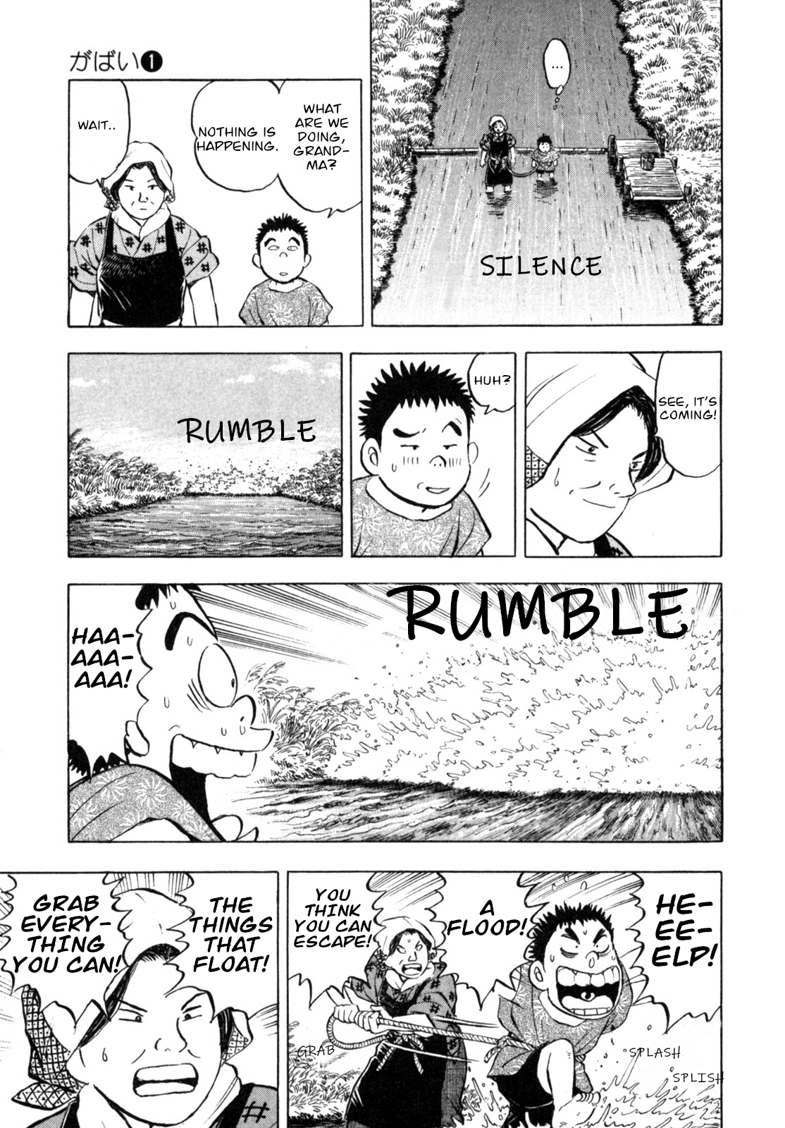 Gabai Maybe poor? 第19页